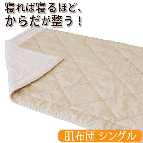 楽天市場】プラチナウェーブ ミニパッ（インテリア・寝具・収納）の通販