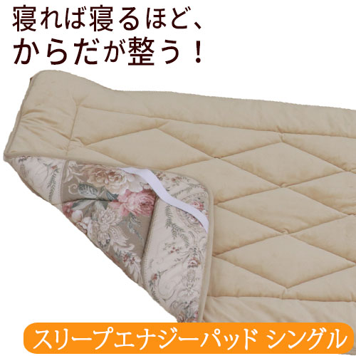 楽天市場】プラチナ ウェーブ（寝具｜インテリア・寝具・収納）の通販