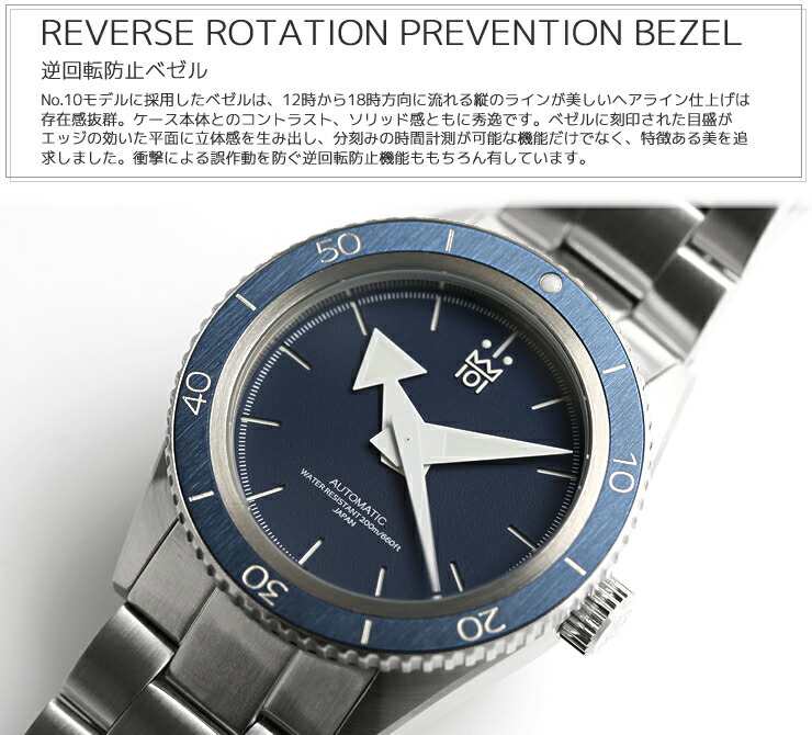 楽天市場】HYAKUICHI ダイバーズウォッチ 腕時計 200m防水 機械式 自動