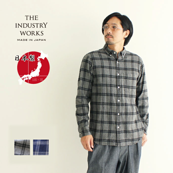 楽天市場】【半額 セール】 ネルシャツ メンズ 日本製 長袖 綿100