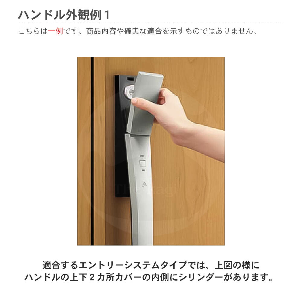 楽天市場】TOSTEM ドア錠セット Z-1S1-DHYD 扉厚40mm キー5本付 玄関 S
