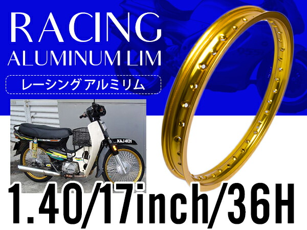 バイク用ホイール CT110」の人気商品一覧 | 安い商品を通販サイトから