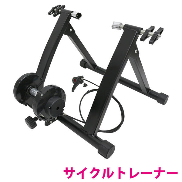 楽天市場】サイクルトレーナー 自転車トレーニング フィットネス