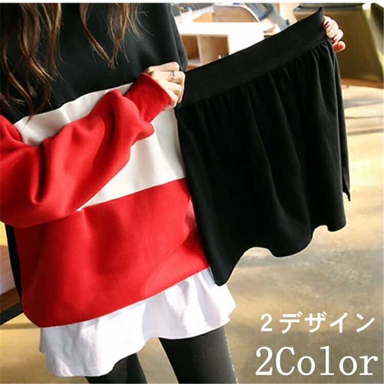 楽天市場】つけ裾 スリットレイヤードTシャツ 付け裾 レイヤード