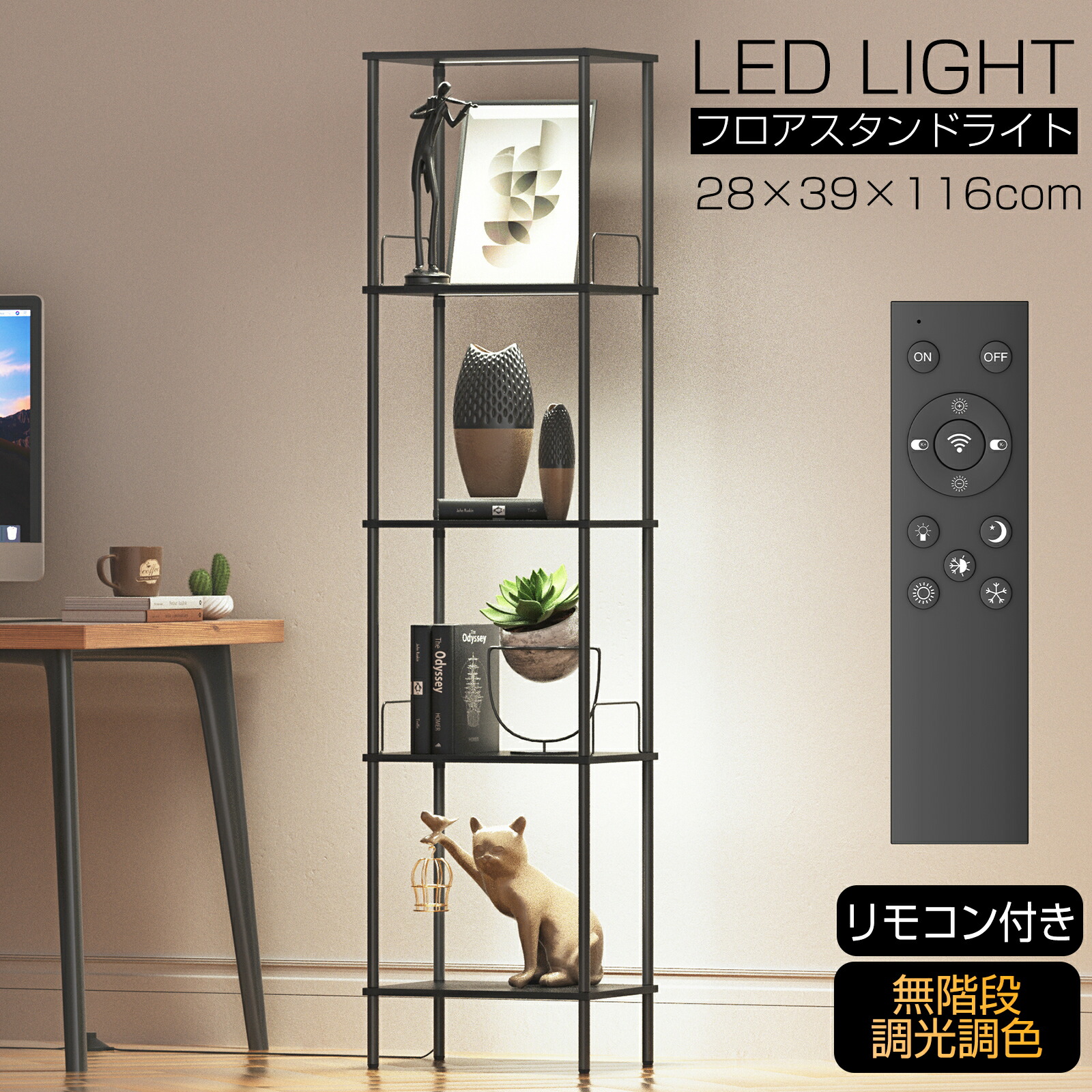 楽天市場】【3月4日20時〜P5倍＆最大2000円クーポン 】ラック オープン