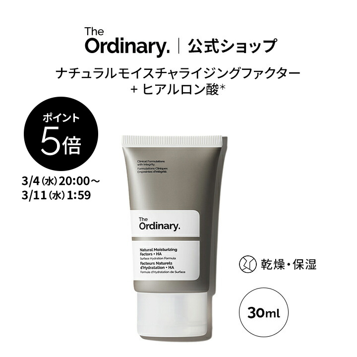 楽天市場】ニナファーム クリーム エクスプレシオン プルミエール