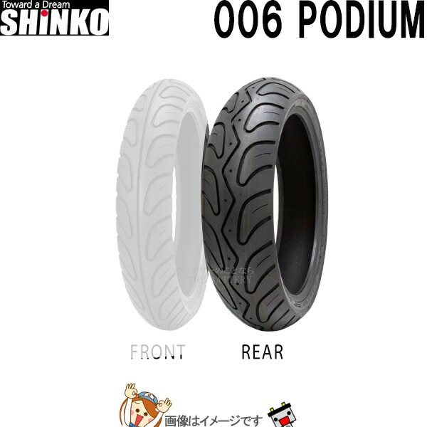 楽天市場】[正規品]ダンロップ アローマックス GT601＜120/90-18 M/C
