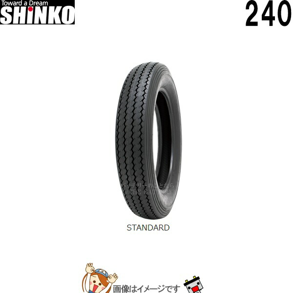 楽天市場】shinko e240の通販