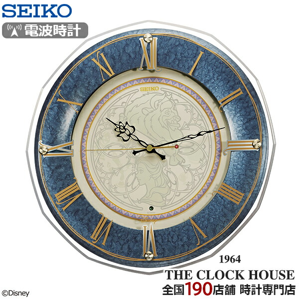 楽天市場】【ポイント最大59倍＆最大2000円OFFクーポン！】セイコー