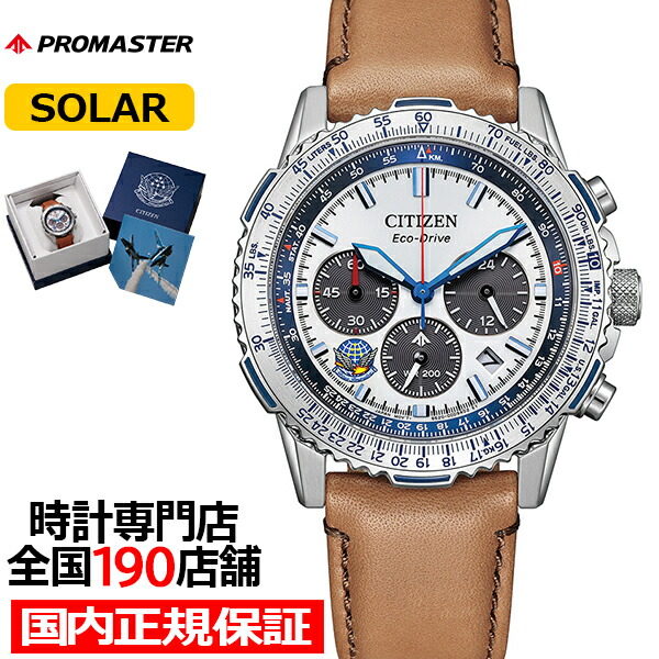 楽天市場】【ポイント最大59倍＆最大2000円OFFクーポン！】シチズン