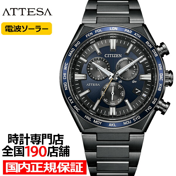 楽天市場】【ポイント最大59倍＆最大2000円OFFクーポン！】シチズン