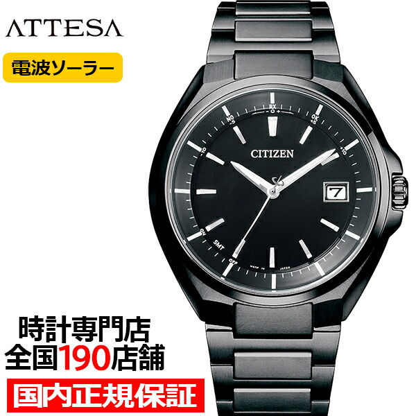 楽天市場】【ポイント最大59倍＆最大2000円OFFクーポン！】シチズン