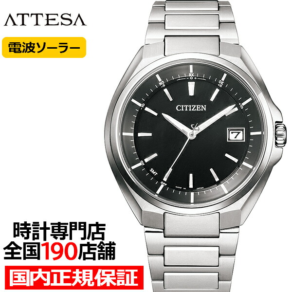 楽天市場】【ポイント最大59倍＆最大2000円OFFクーポン！】シチズン