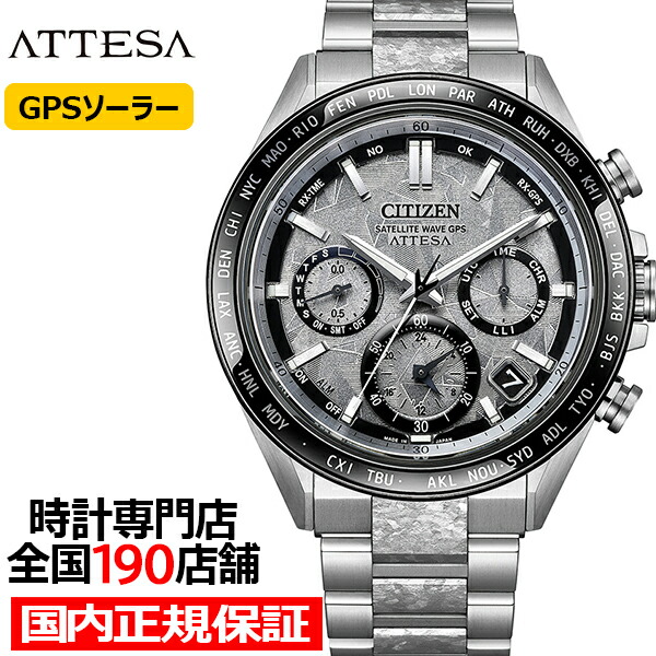 楽天市場】【ポイント最大59倍＆最大2000円OFFクーポン！】シチズン