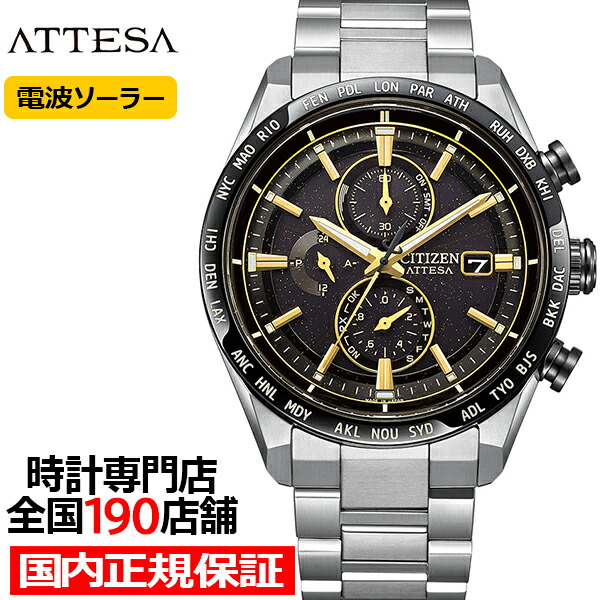 楽天市場】【ポイント最大59倍＆最大2000円OFFクーポン！】シチズン