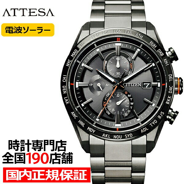 楽天市場】【ポイント最大59倍＆最大2000円OFFクーポン！】シチズン