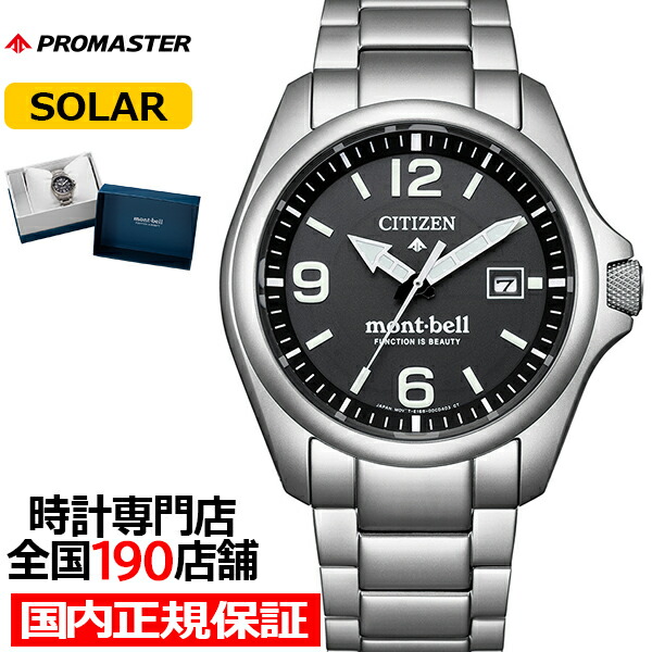 楽天市場】【ポイント最大59倍＆最大2000円OFFクーポン！】シチズン