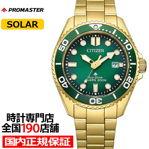 楽天市場】【ポイント最大59倍＆最大2000円OFFクーポン！】シチズン