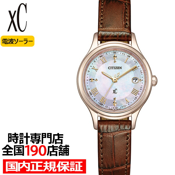 楽天市場】【ポイント最大59倍＆最大2000円OFFクーポン！】シチズン