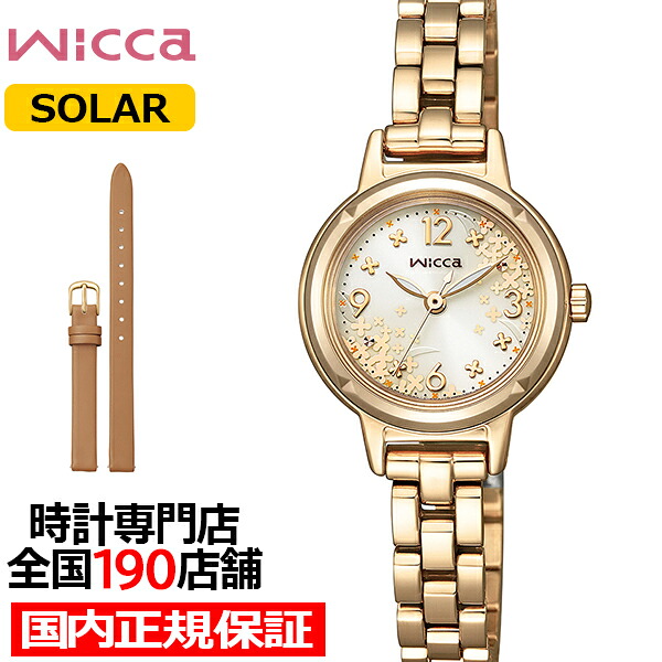 楽天市場】【ポイント最大58倍＆最大2000円OFFクーポン！】シチズン