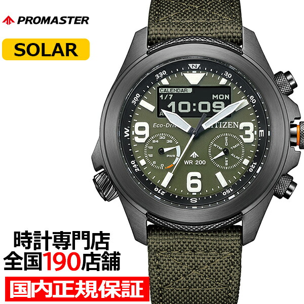 楽天市場】【ポイント最大59倍＆最大2000円OFFクーポン！】シチズン