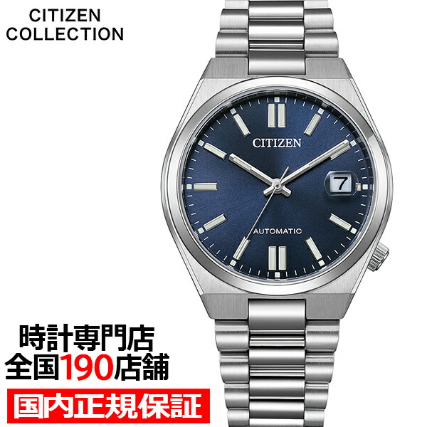 楽天市場】【ポイント最大59倍＆最大2000円OFFクーポン！】シチズン