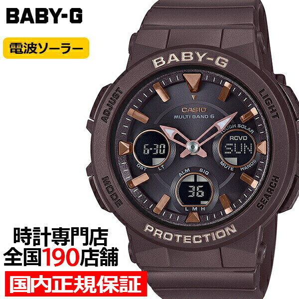 楽天市場】【ポイント最大59倍＆最大2000円OFFクーポン！】BABY-G BGA