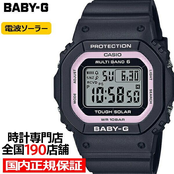 楽天市場】【ポイント最大59倍＆最大2000円OFFクーポン！】BABY-G 小型