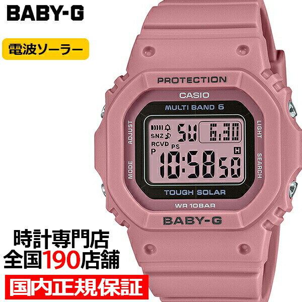 楽天市場】【ポイント最大59倍＆最大2000円OFFクーポン！】BABY-G 小型
