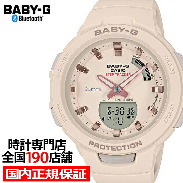 楽天市場】【ポイント最大59倍＆最大2000円OFFクーポン！】BABY-G G