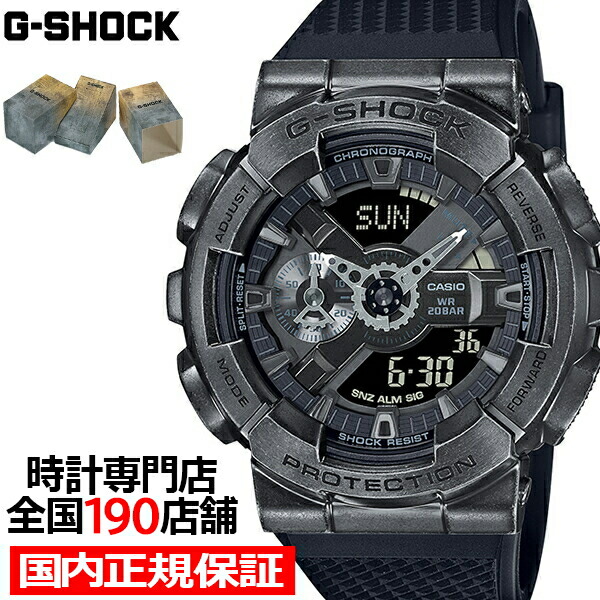 楽天市場】【ポイント最大59倍＆最大2000円OFFクーポン！】G-SHOCK