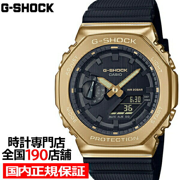 楽天市場】【ポイント最大59倍＆最大2000円OFFクーポン！】G-SHOCK