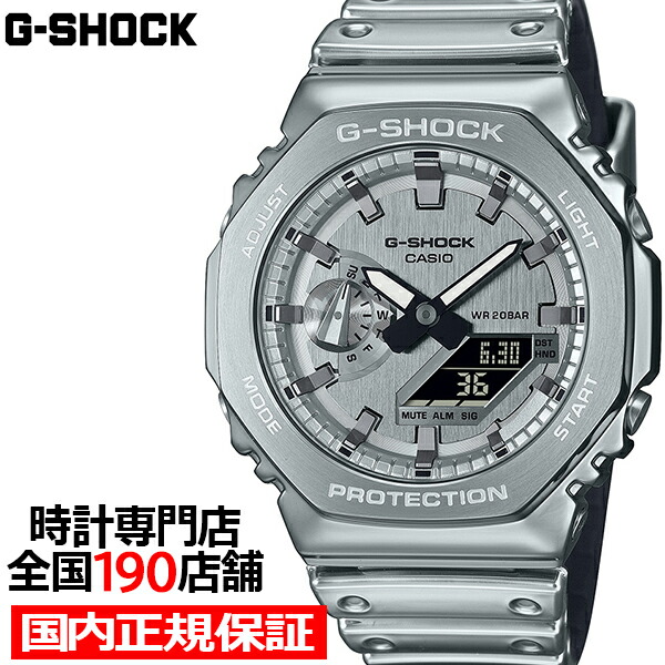 楽天市場】【ポイント最大58倍＆最大2000円OFFクーポン！】G-SHOCK