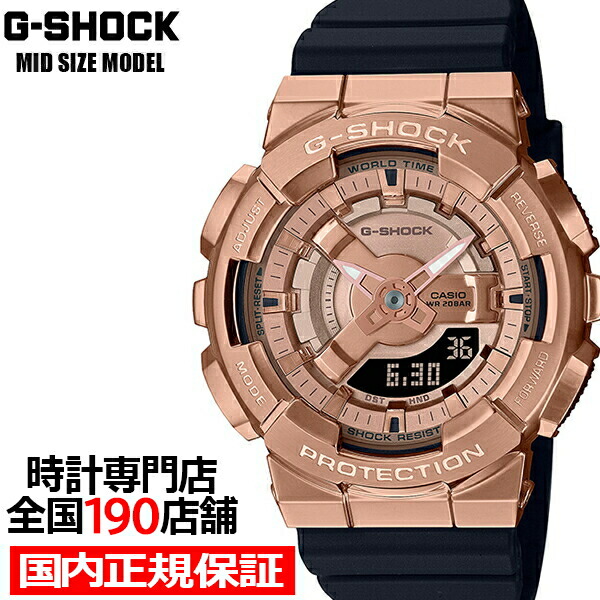 楽天市場】【ポイント最大59倍＆最大2000円OFFクーポン！】G-SHOCK
