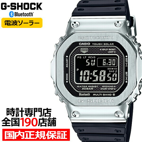 楽天市場】【ポイント最大59倍＆最大2000円OFFクーポン！】G-SHOCK GMW