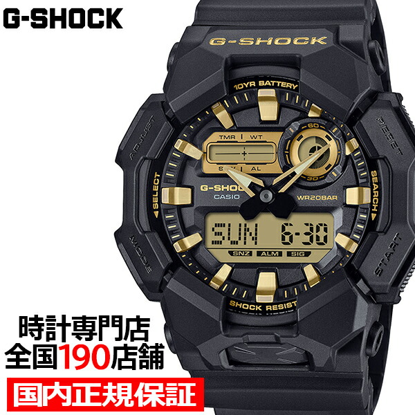 楽天市場】【ポイント最大59倍＆最大2000円OFFクーポン！】G-SHOCK