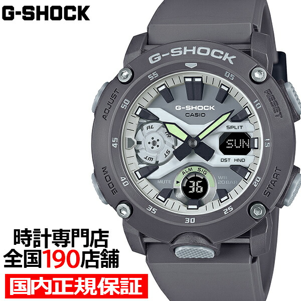 楽天市場】【ポイント最大59倍＆最大2000円OFFクーポン！】G-SHOCK