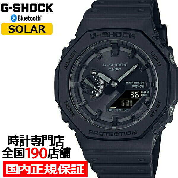 楽天市場】【ポイント最大59倍＆最大2000円OFFクーポン！】G-SHOCK