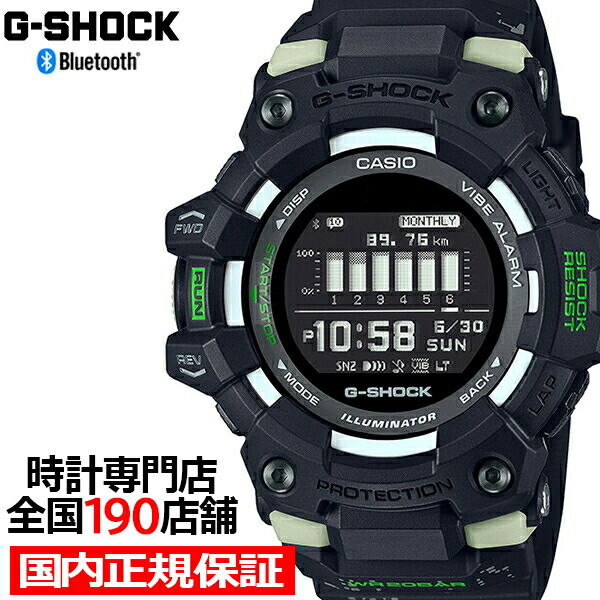 楽天市場】【ポイント最大57倍＆最大2000円OFFクーポン！】G-SHOCK G