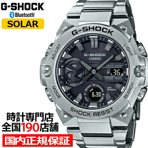 楽天市場】【ポイント最大59倍＆最大2000円OFFクーポン！】G-SHOCK G