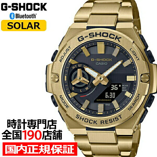 楽天市場】【ポイント最大59倍＆最大2000円OFFクーポン！】G-SHOCK G