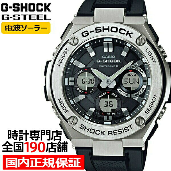 楽天市場】【ポイント最大59倍＆最大2000円OFFクーポン！】G-SHOCK G