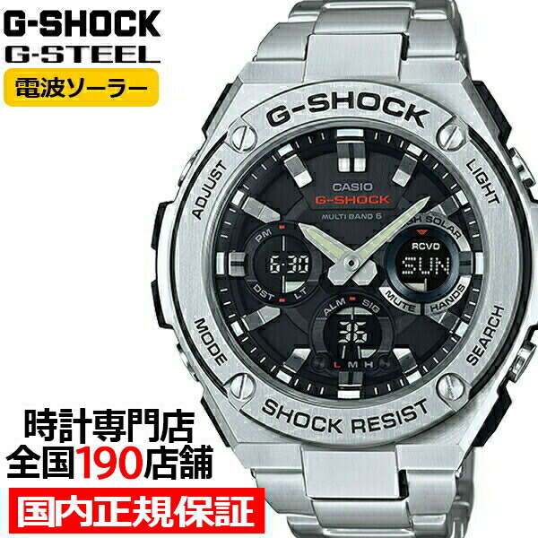 楽天市場】【ポイント最大59倍＆最大2000円OFFクーポン！】G-SHOCK G