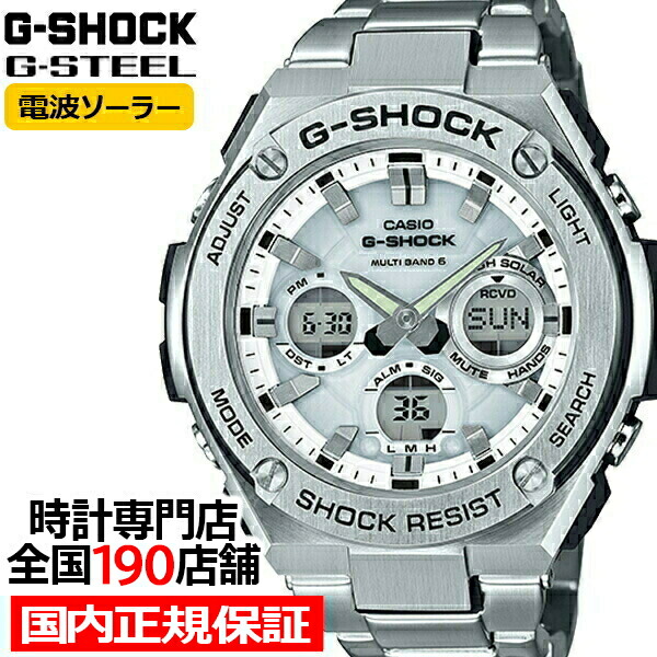楽天市場】【ポイント最大59倍＆最大2000円OFFクーポン！】G-SHOCK G