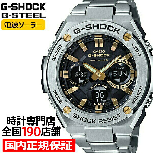 楽天市場】【ポイント最大59倍＆最大2000円OFFクーポン！】G-SHOCK G