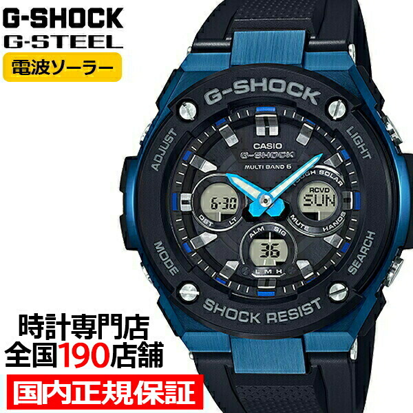 楽天市場】【ポイント最大59倍＆最大2000円OFFクーポン！】G-SHOCK G