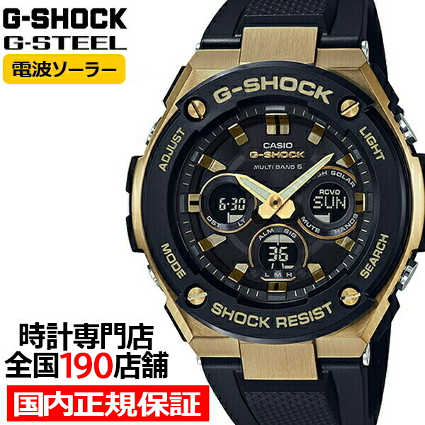 楽天市場】【ポイント最大59倍＆最大2000円OFFクーポン！】G-SHOCK G