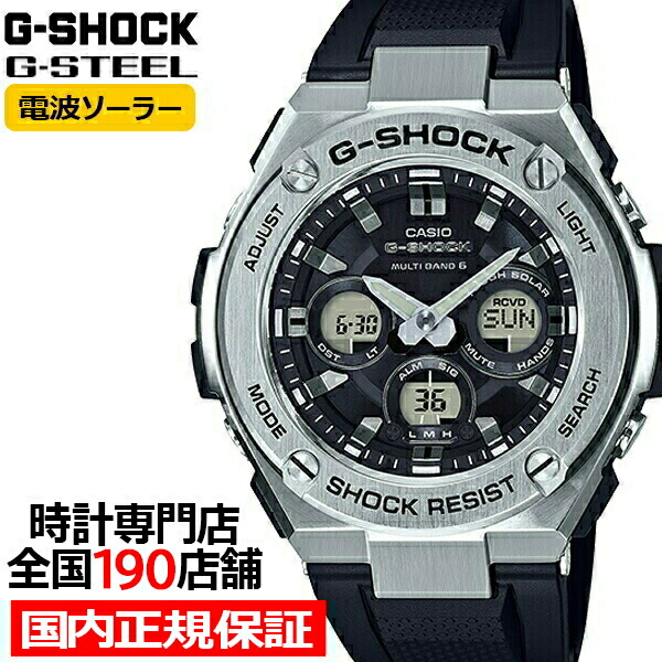 楽天市場】【ポイント最大59倍＆最大2000円OFFクーポン！】G-SHOCK G