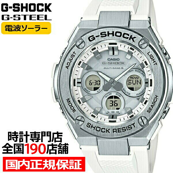 楽天市場】【ポイント最大57倍＆最大2000円OFFクーポン！】G-SHOCK G