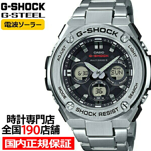 楽天市場】【ポイント最大59倍＆最大2000円OFFクーポン！】G-SHOCK G